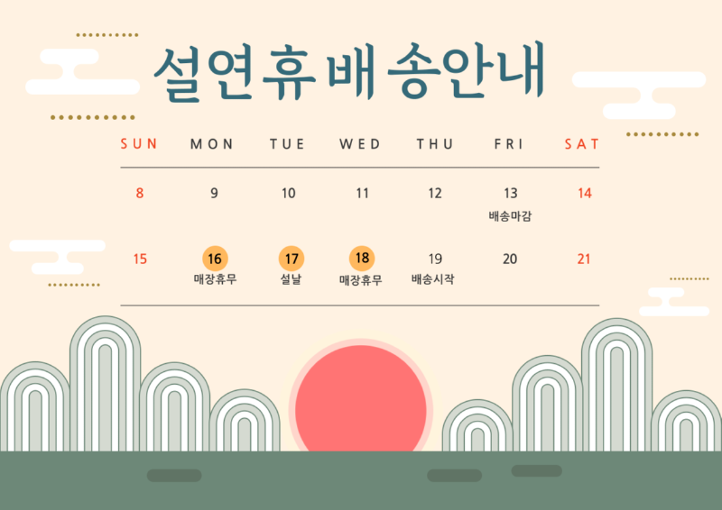 제목을-입력해주세요_-001 (4).png